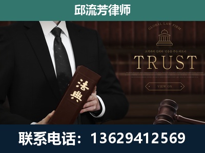 姚安-专注于刑事辩护