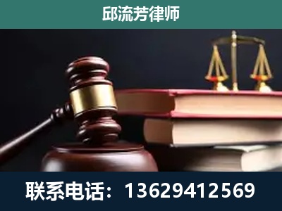 姚安-刑事纠纷