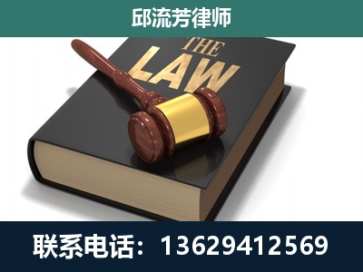 姚安-专注于刑事纠纷