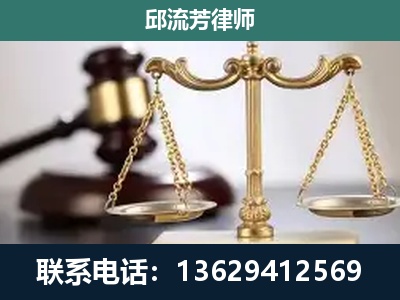 姚安-刑事辩护