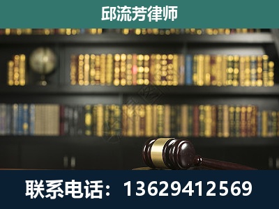 姚安-刑事律师
