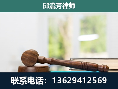 姚安-刑事辩护